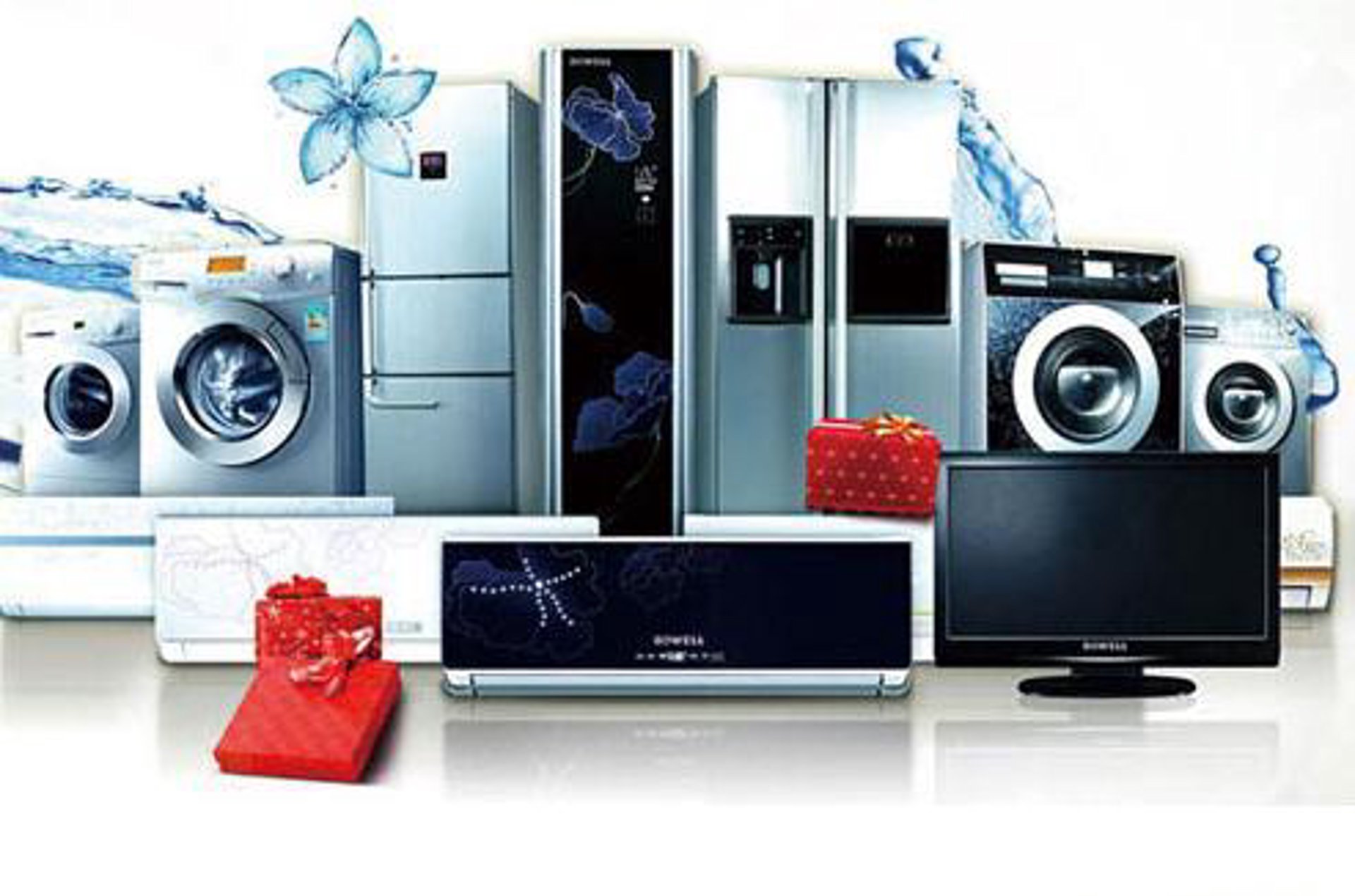 丽霞家用电器